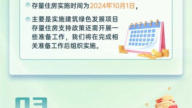 拜仁近40场欧冠小组赛数据：进119球只丢29球，36胜4平保持不败